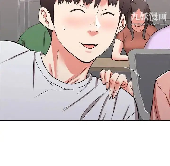 漫画《寄住姐姐家》第12话第128张图