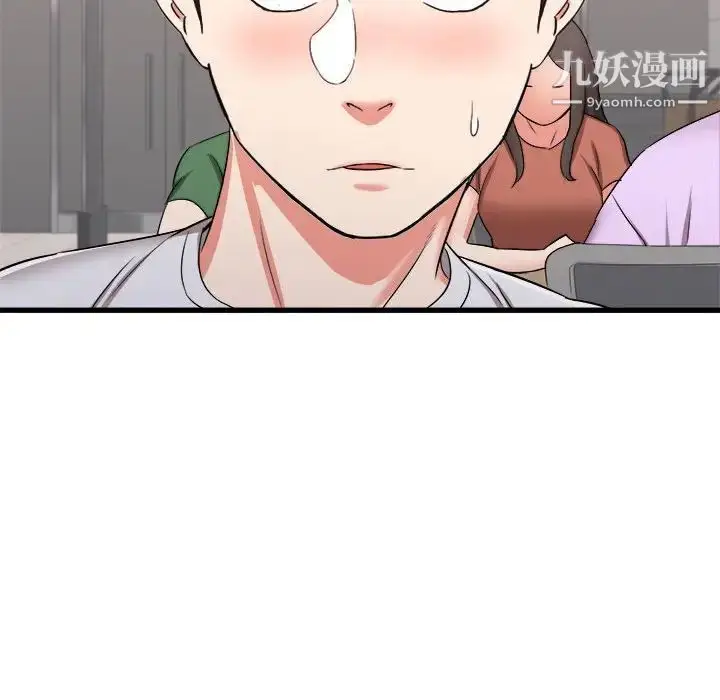 漫画《寄住姐姐家》第12话第133张图
