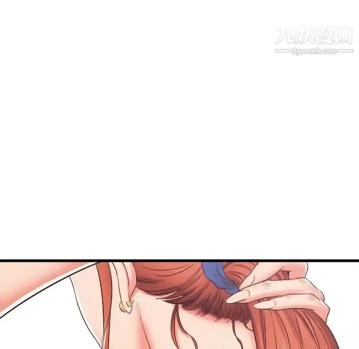 漫画《寄住姐姐家》第12话第134张图