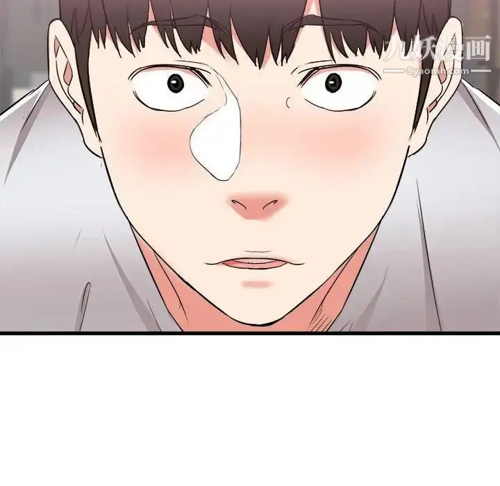 漫画《寄住姐姐家》第12话第137张图