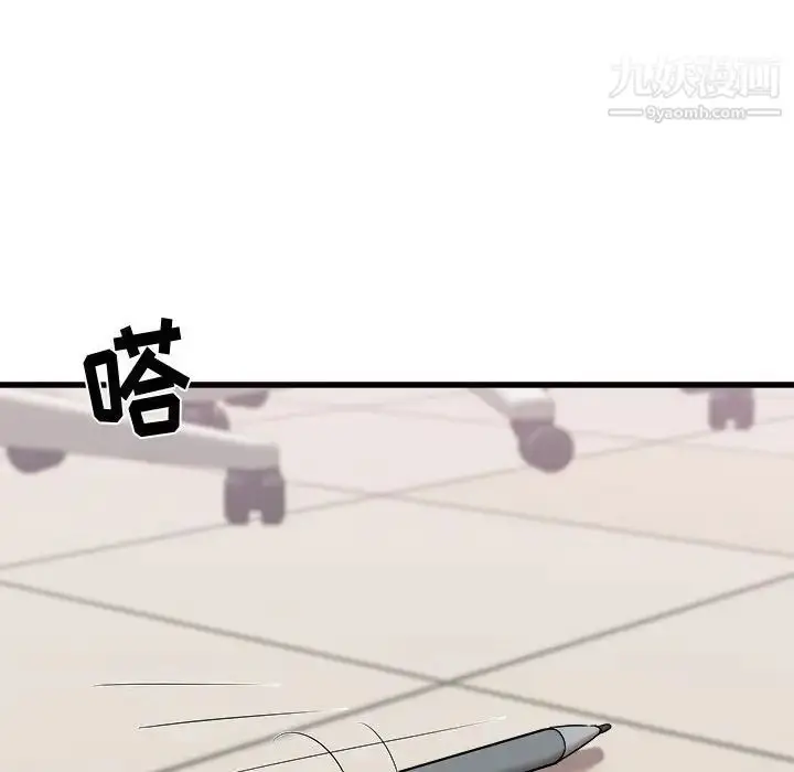 漫画《寄住姐姐家》第12话第138张图