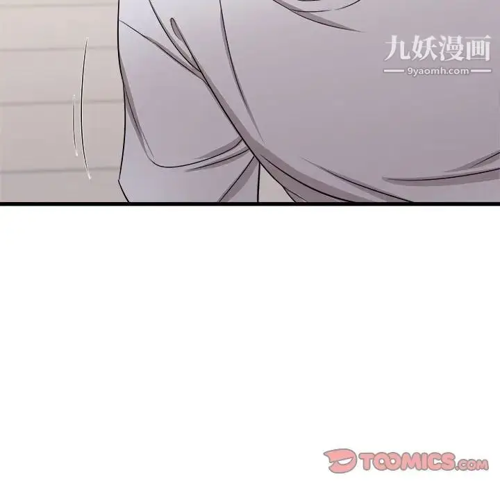 漫画《寄住姐姐家》第12话第141张图