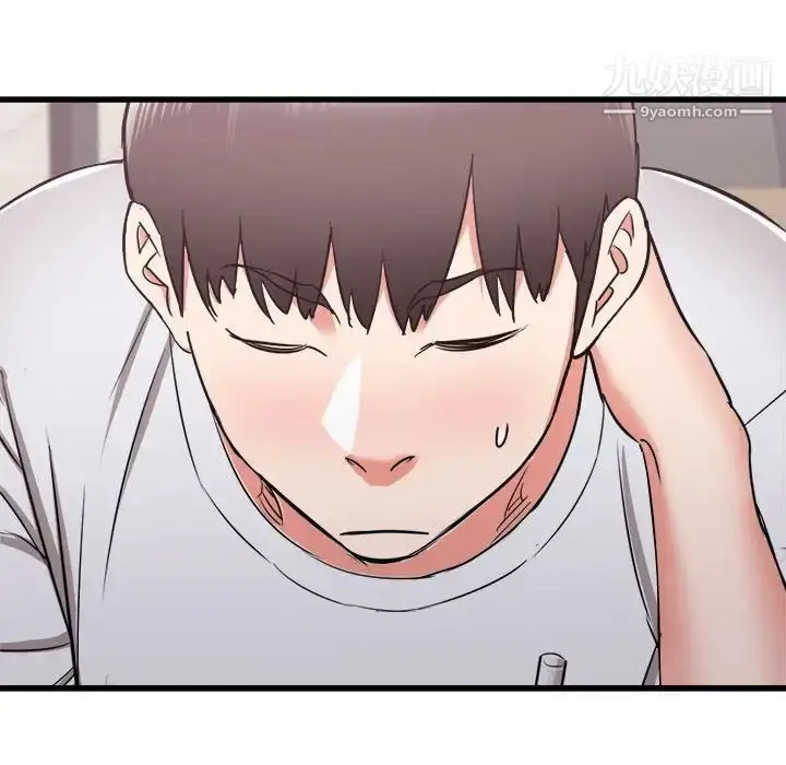 漫画《寄住姐姐家》第12话第148张图