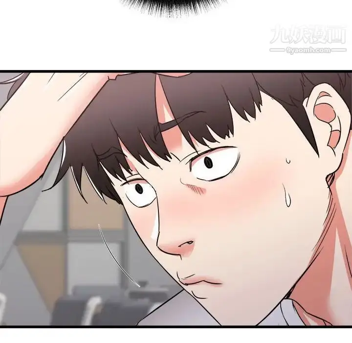 漫画《寄住姐姐家》第12话第155张图