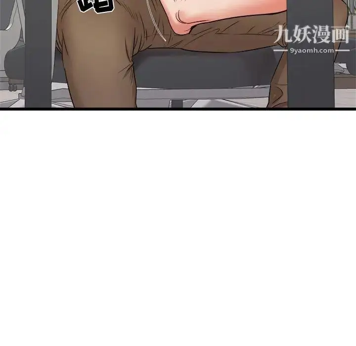 漫画《寄住姐姐家》第12话第158张图