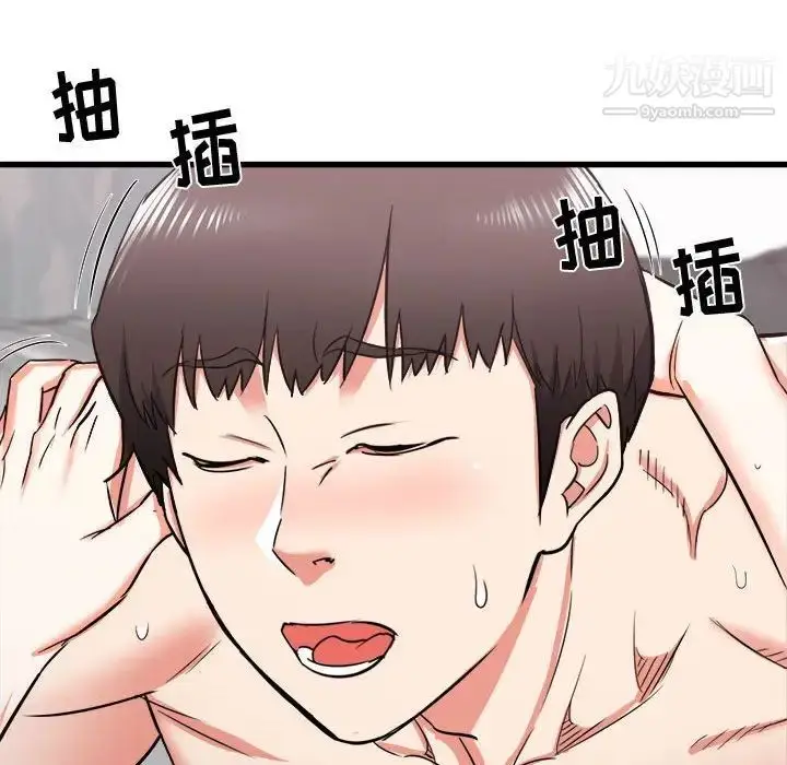 漫画《寄住姐姐家》第12话第32张图