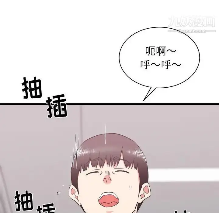 漫画《寄住姐姐家》第12话第34张图