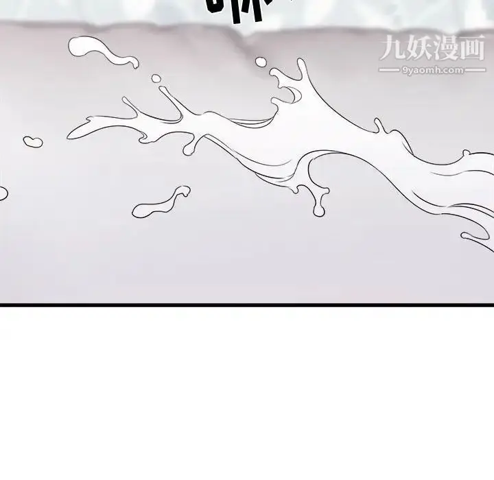 漫画《寄住姐姐家》第12话第40张图