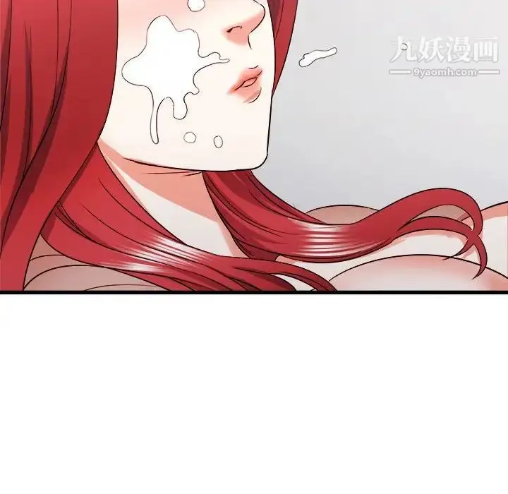 漫画《寄住姐姐家》第12话第42张图