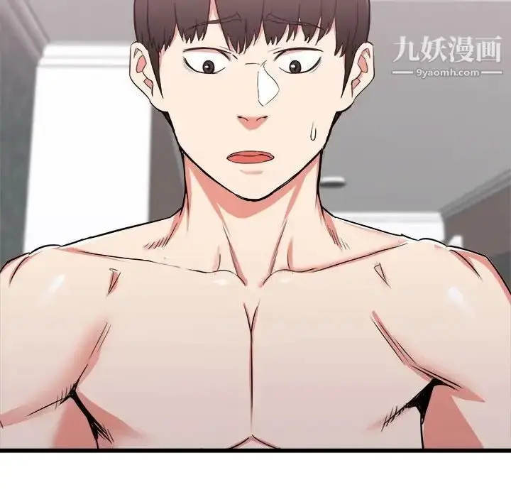 漫画《寄住姐姐家》第12话第44张图