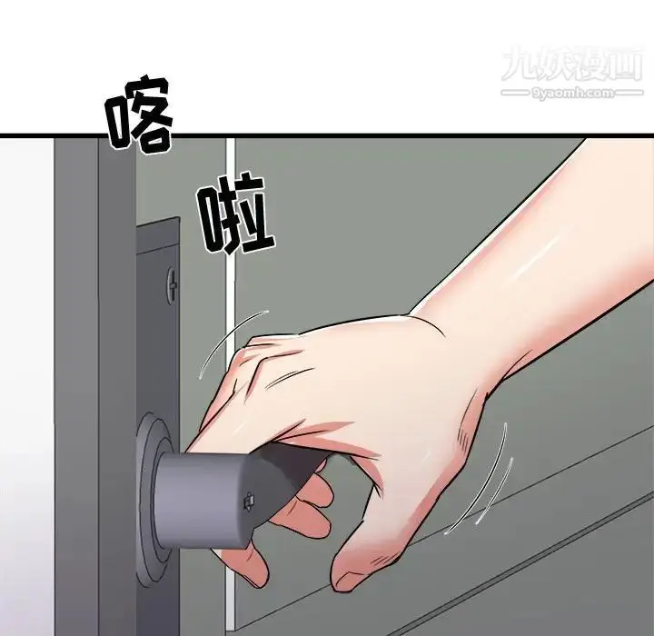 漫画《寄住姐姐家》第12话第53张图