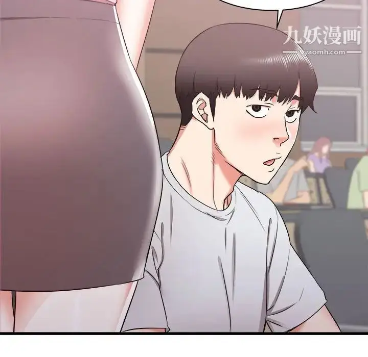 漫画《寄住姐姐家》第12话第78张图