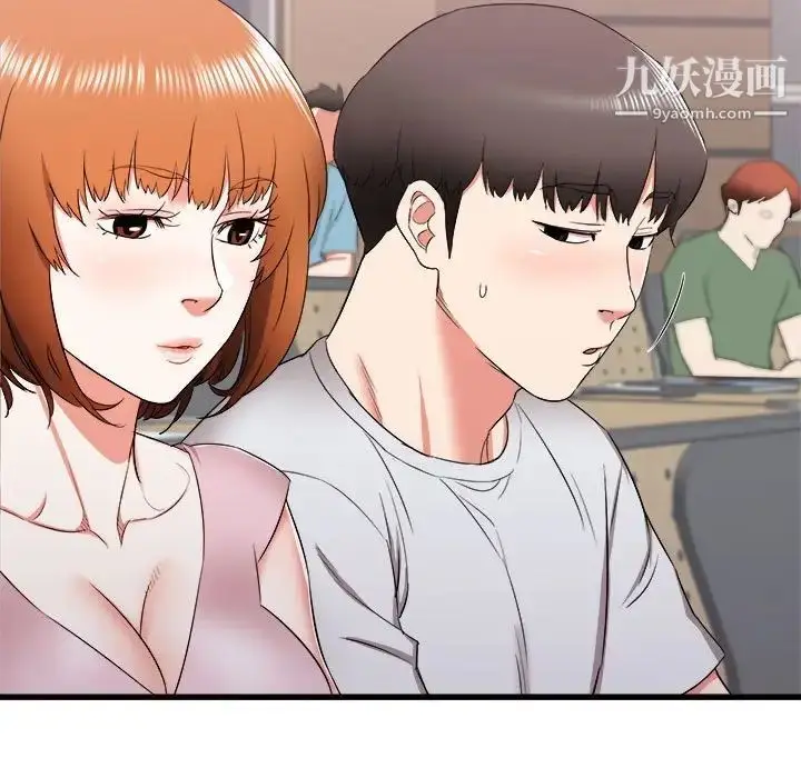 漫画《寄住姐姐家》第12话第86张图