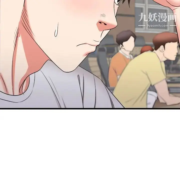 漫画《寄住姐姐家》第12话第90张图