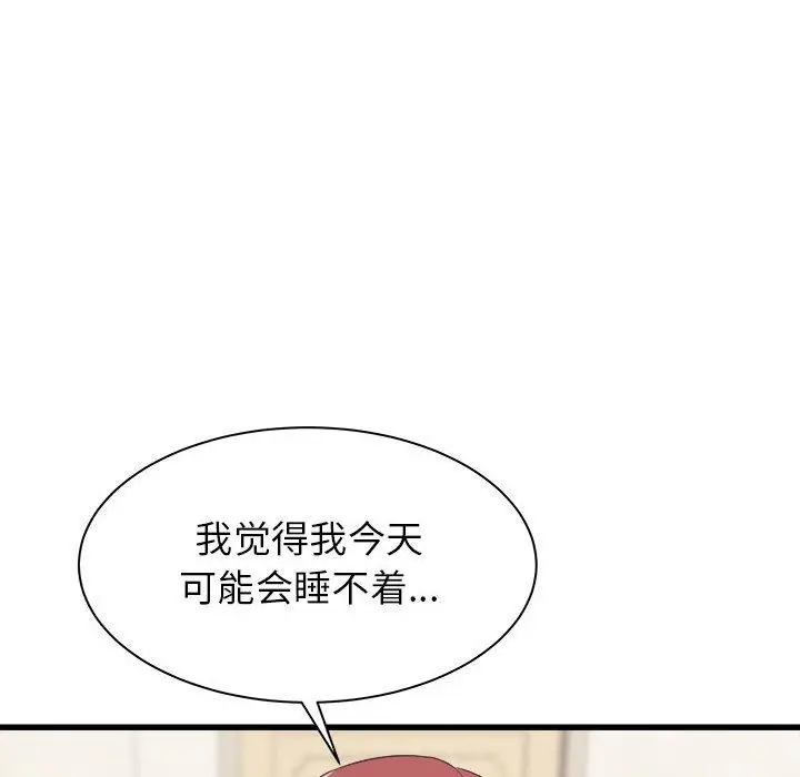 漫画《寄住姐姐家》第27话第10张图
