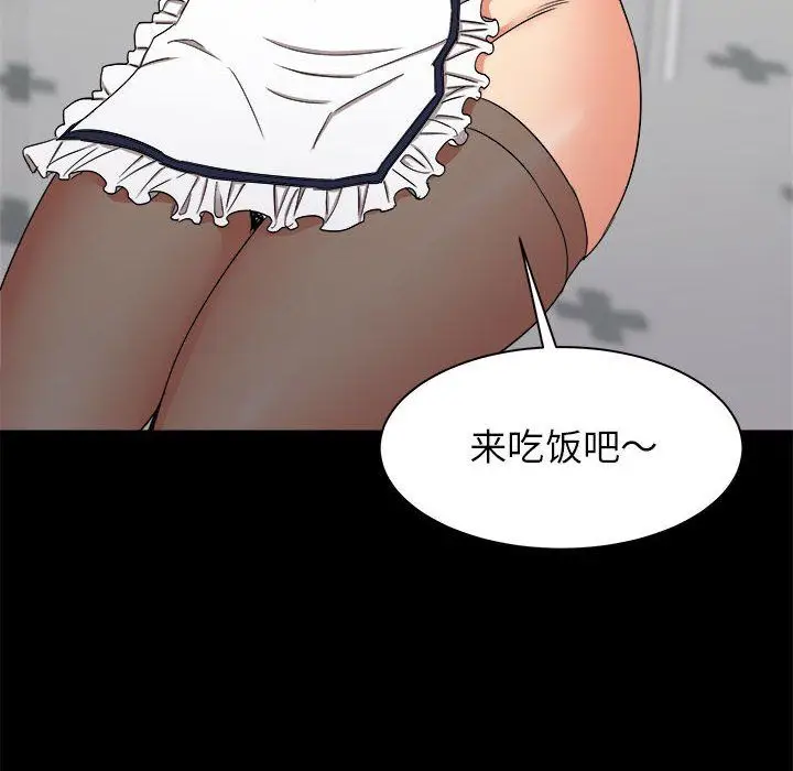 漫画《寄住姐姐家》第27话第100张图