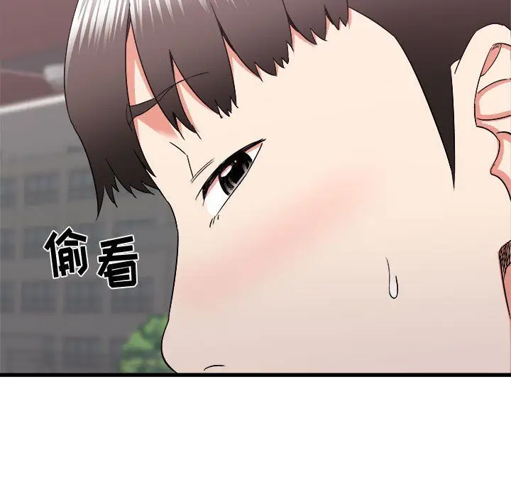 漫画《寄住姐姐家》第27话第130张图