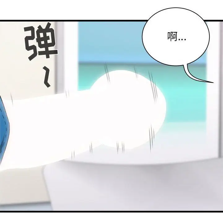 漫画《寄住姐姐家》第27话第17张图