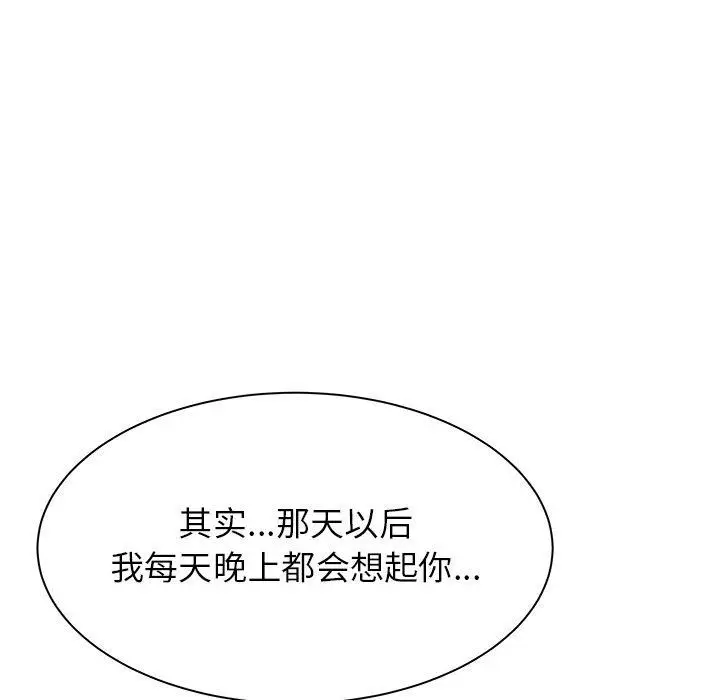 漫画《寄住姐姐家》第27话第18张图