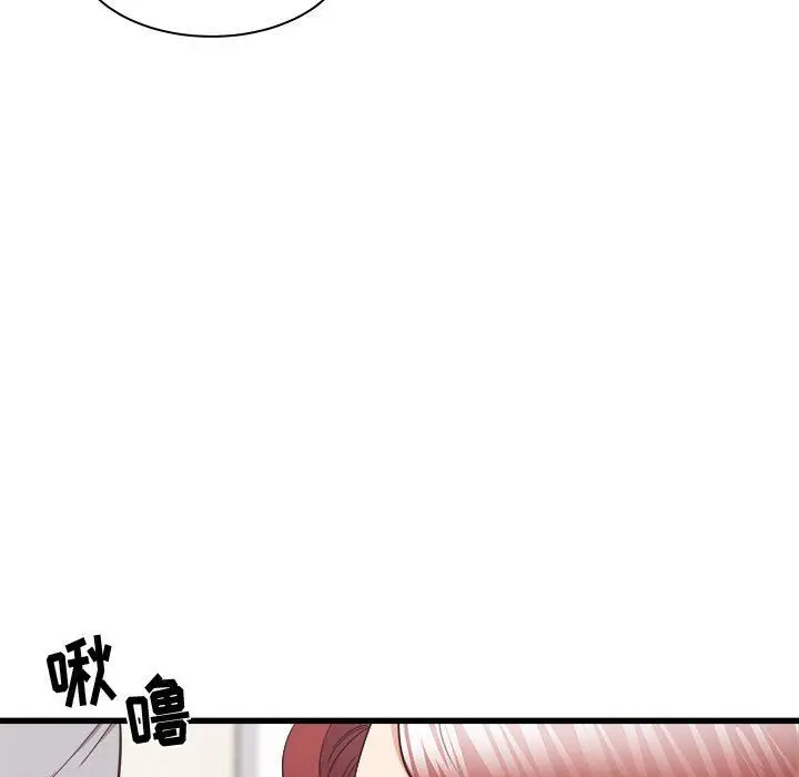 漫画《寄住姐姐家》第27话第22张图