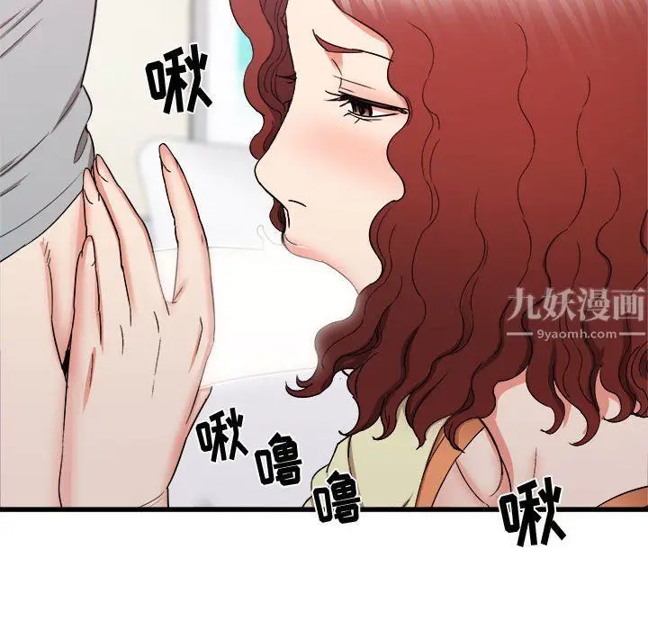 漫画《寄住姐姐家》第27话第23张图
