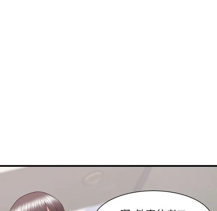 漫画《寄住姐姐家》第27话第24张图