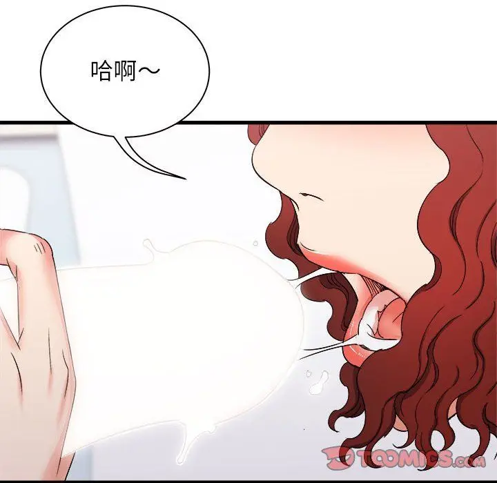 漫画《寄住姐姐家》第27话第27张图