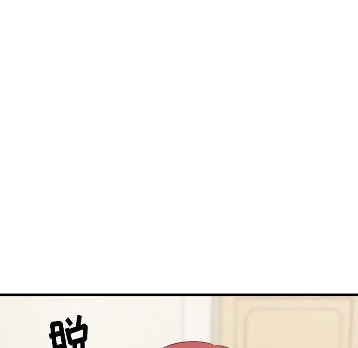 漫画《寄住姐姐家》第27话第32张图