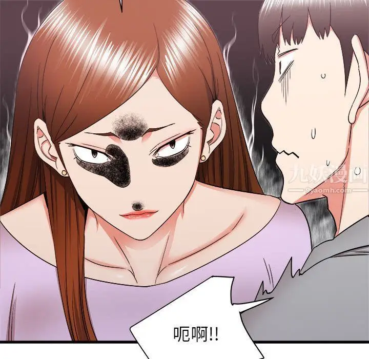 漫画《寄住姐姐家》第27话第77张图