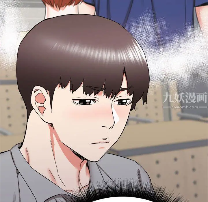 漫画《寄住姐姐家》第23话第146张图