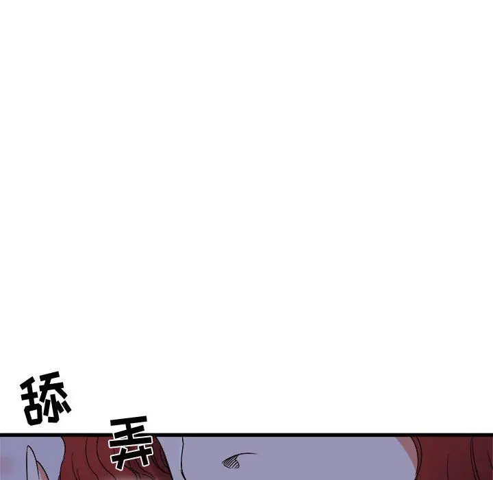 漫画《寄住姐姐家》第23话第17张图