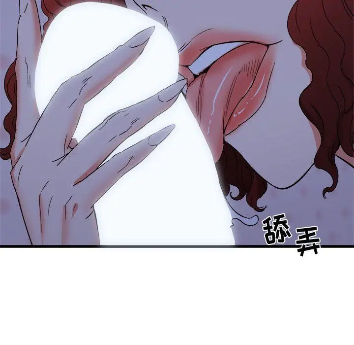 漫画《寄住姐姐家》第23话第18张图