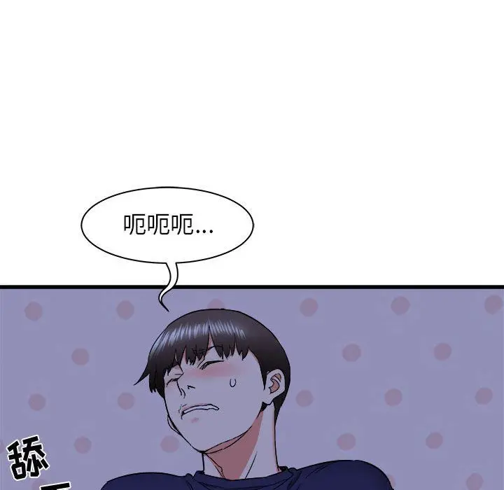 漫画《寄住姐姐家》第23话第19张图