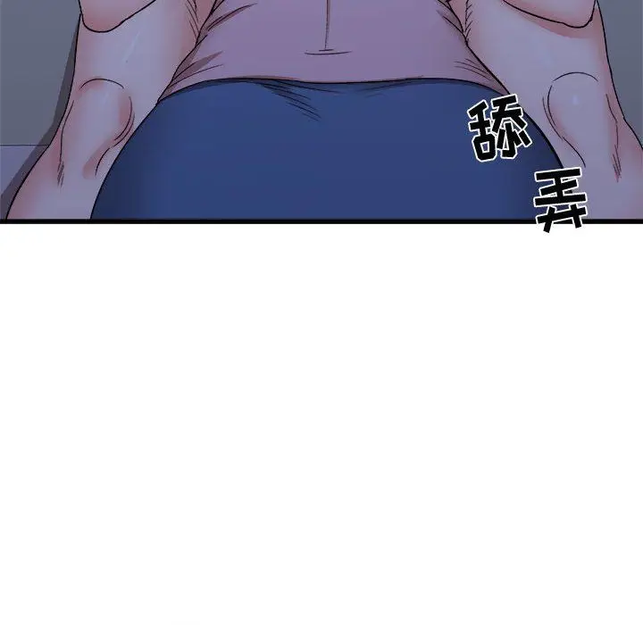 漫画《寄住姐姐家》第23话第21张图