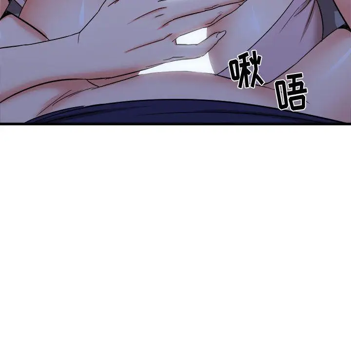 漫画《寄住姐姐家》第23话第23张图