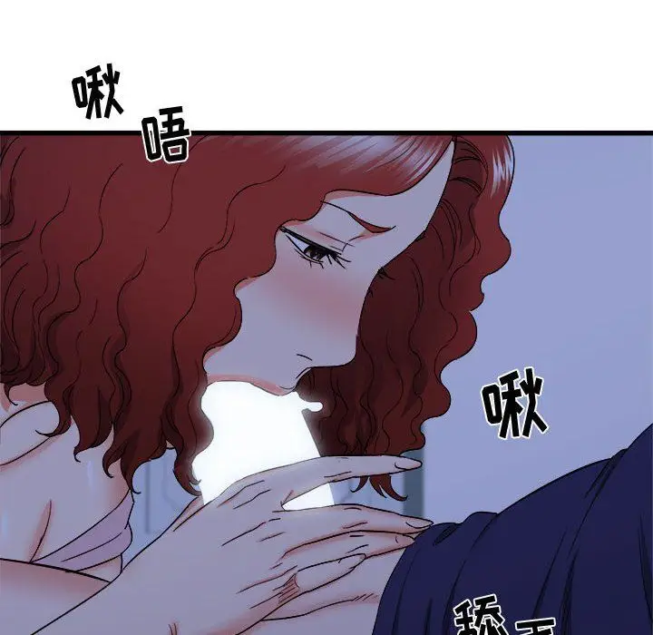 漫画《寄住姐姐家》第23话第24张图