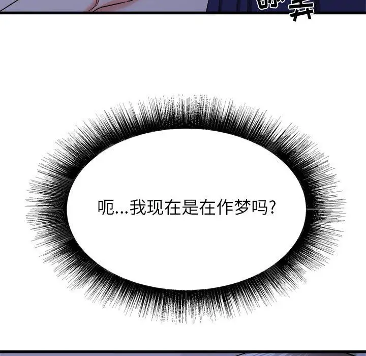 漫画《寄住姐姐家》第23话第25张图