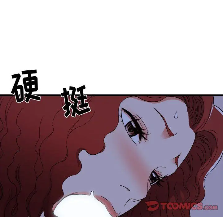 漫画《寄住姐姐家》第23话第30张图