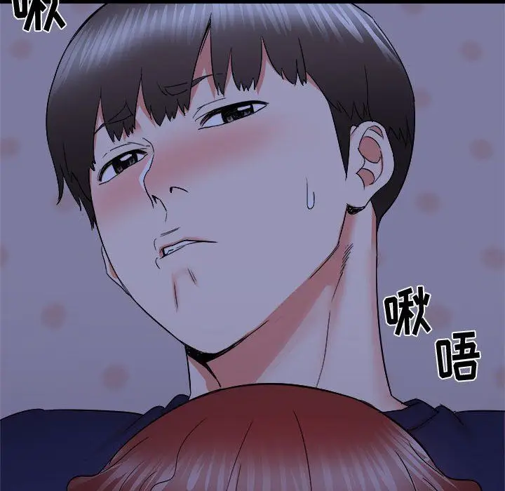 漫画《寄住姐姐家》第23话第34张图