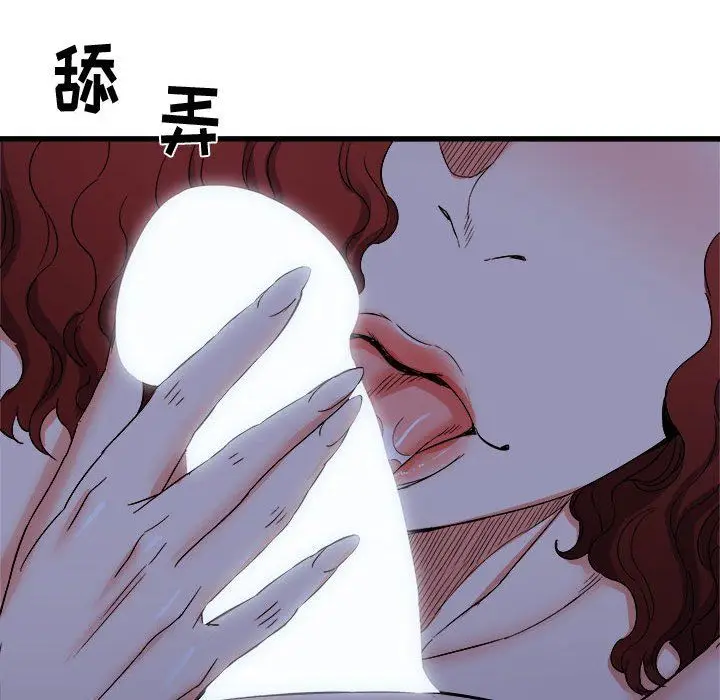 漫画《寄住姐姐家》第23话第38张图