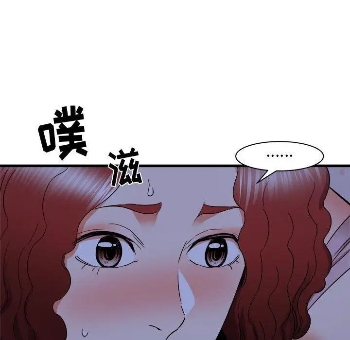 漫画《寄住姐姐家》第23话第42张图