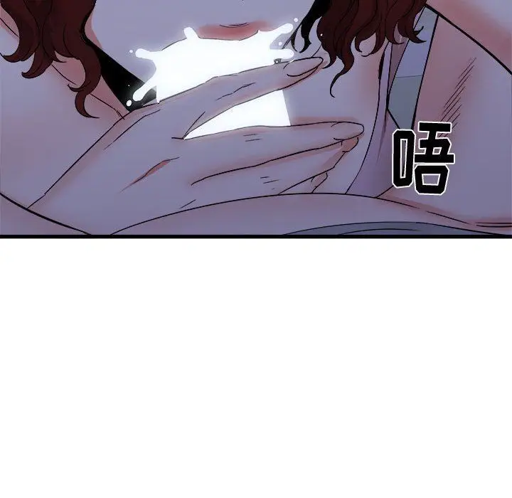 漫画《寄住姐姐家》第23话第43张图