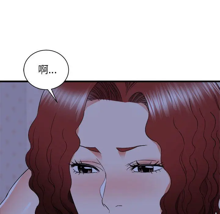 漫画《寄住姐姐家》第23话第44张图