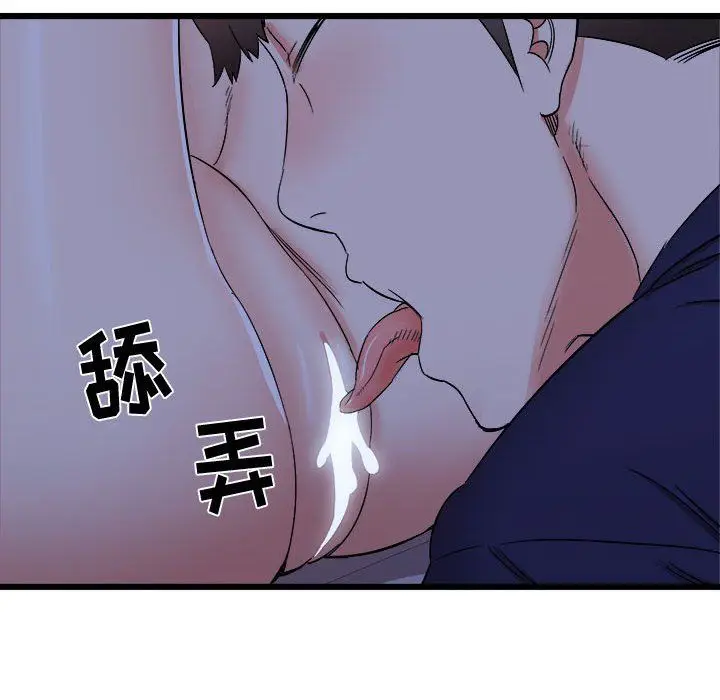 漫画《寄住姐姐家》第23话第68张图