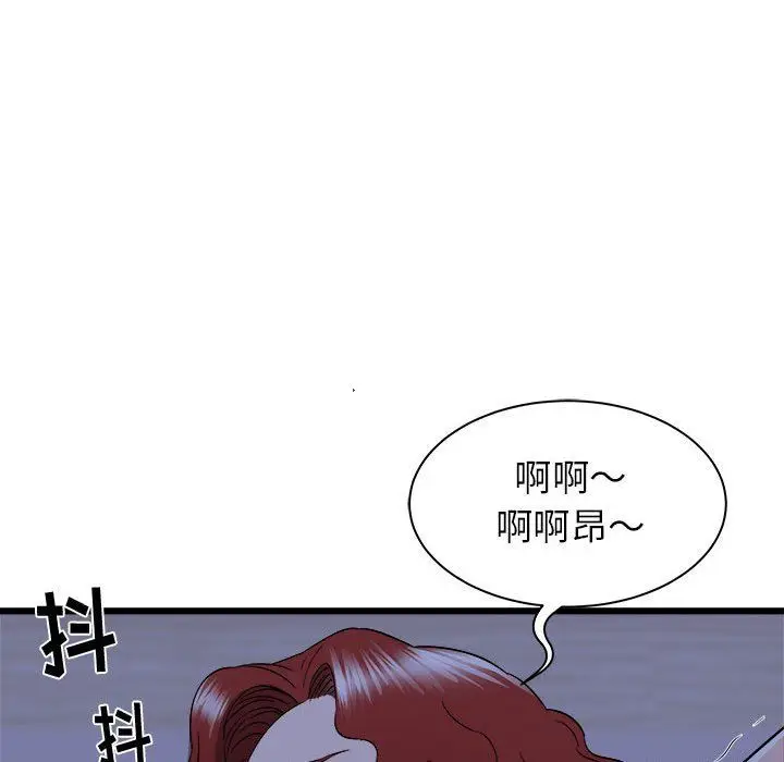 漫画《寄住姐姐家》第23话第69张图