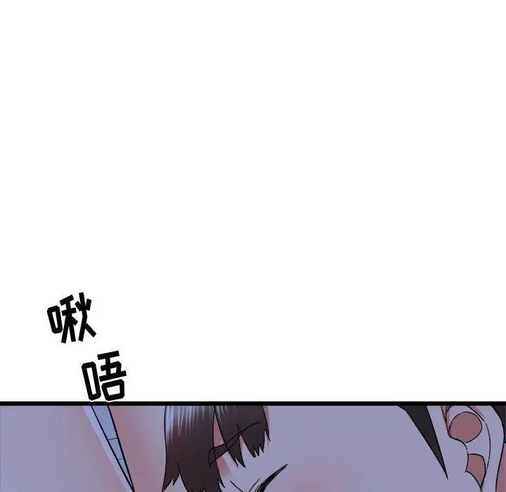 漫画《寄住姐姐家》第23话第71张图