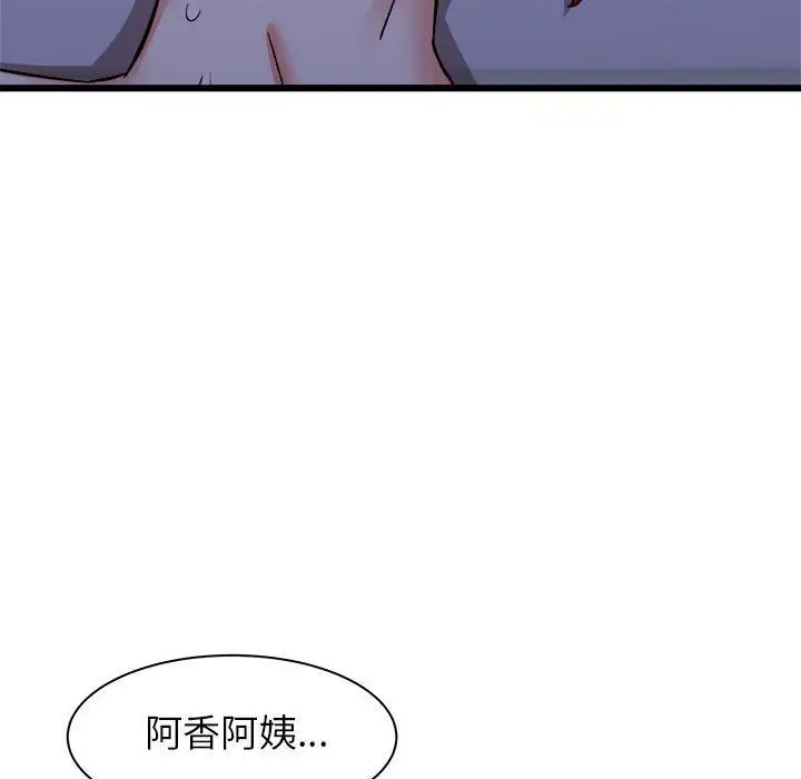 漫画《寄住姐姐家》第23话第77张图