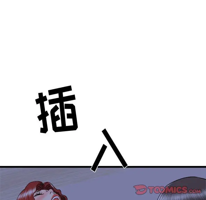 漫画《寄住姐姐家》第23话第84张图