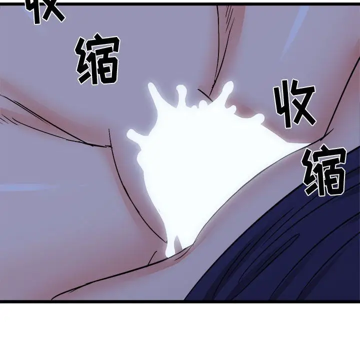 漫画《寄住姐姐家》第23话第89张图