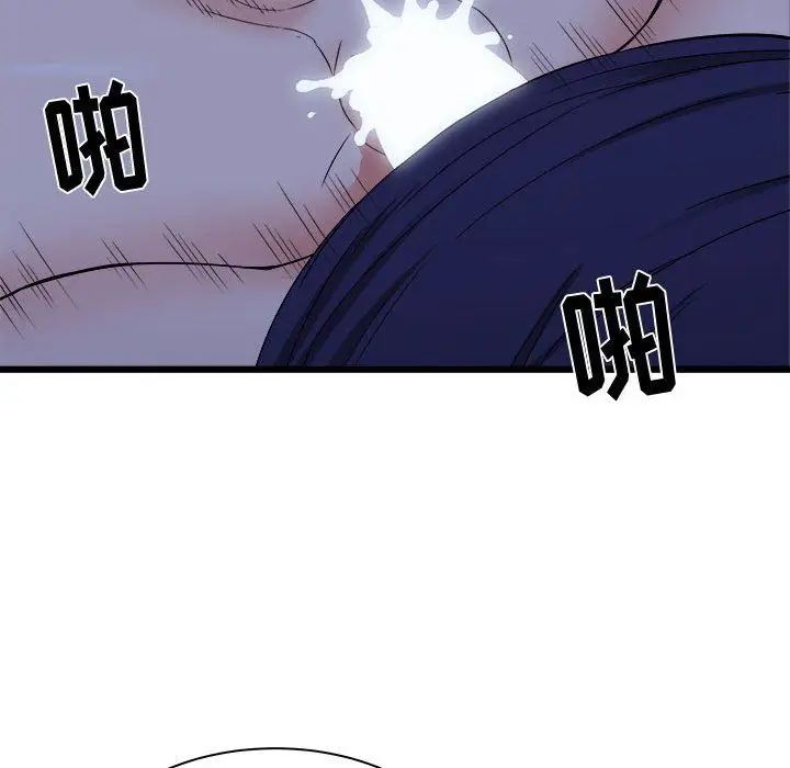 漫画《寄住姐姐家》第23话第96张图